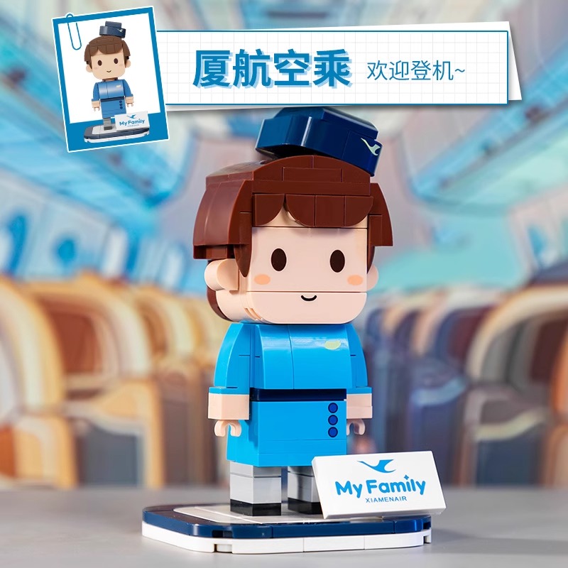 Xiamen Airlines stewardess